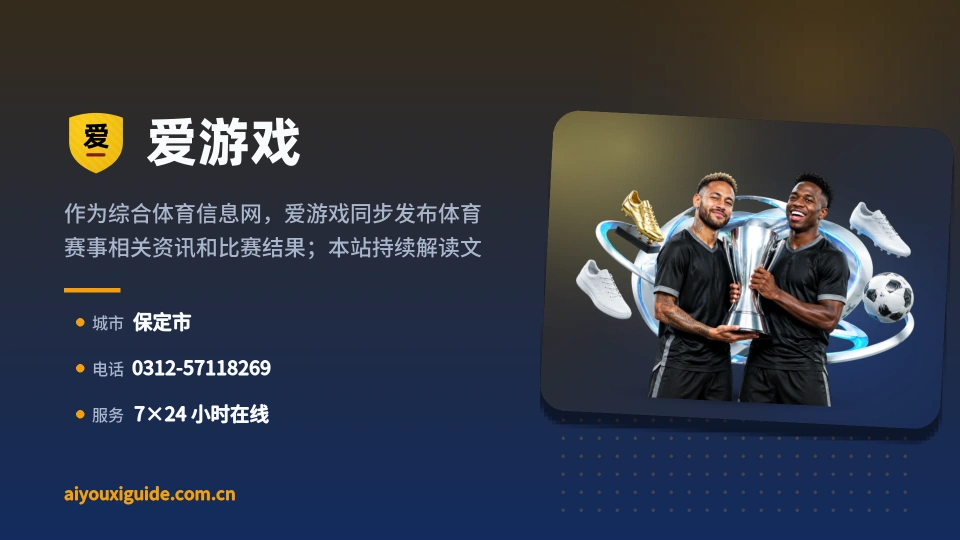 探索爱游戏
